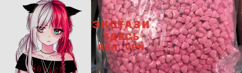 ЭКСТАЗИ 280 MDMA  Бронницы 