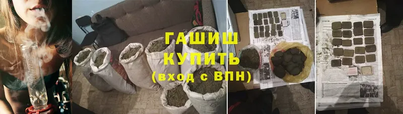 OMG маркетплейс  Бронницы  Гашиш Cannabis  где продают  