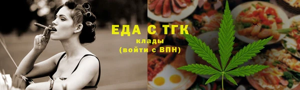 прущая мука Аркадак